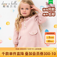 戴維貝拉（DAVE＆BELLA）童裝女童連衣裙兒童裙子女寶寶秋冬新款嬰兒衣服嬰幼童公主裙 灰粉色 66 cm（建議身高59-66cm）