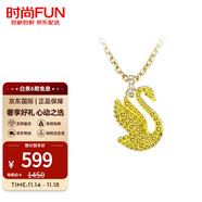 施家施華洛ICONIC SWAN 王一博 紅天鵝項(xiàng)鏈女款 節(jié)日禮物 廣州保稅倉5647553大號
