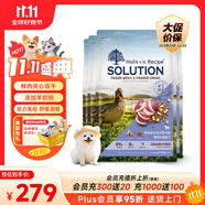 耐吉斯鮮肉幼犬狗糧凍干生骨肉6kg無(wú)谷益生菌鴨肉梨中小型犬糧1.5kg*4包