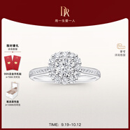 DR現(xiàn)貨門店求婚鉆戒K金/鉑金 BELIEVE簡奢愛的悸動訂結(jié)婚節(jié)日禮物 【求婚守護】10分H色SI1+黑騎士9分