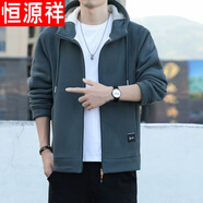 恒源祥搖粒絨外套男新款春秋戶外運動休閑衛(wèi)衣大碼立領(lǐng)抓絨衣夾克 連帽藍色【秋冬加厚22119 3XL=170-185斤