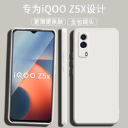 顏凡 vivo iQOO Z5x手機殼iqooz5x液態(tài)硅膠軟殼V2131A鏡頭全包圍防摔超薄保護套 iQOO Z5x【古董白】單殼