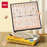 得力（deli）磁石中國(guó)象棋套裝折疊棋盤兒童益智桌游開(kāi)學(xué)禮物