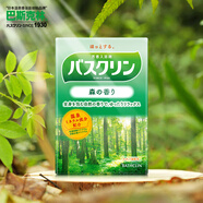 巴斯克林溫熱香浴鹽 旅行裝 森林香20g*5包日本進口足浴泡浴鹽