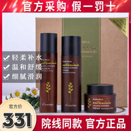 伊蓓諾艾草舒潤(rùn)系列套裝三件套裝補(bǔ)水保濕伊貝正品專柜諾化妝品旗艦 伊蓓諾艾草舒潤(rùn)套裝