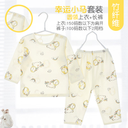 小素材兒童睡衣夏季薄款寶寶衣服套裝竹纖維空調(diào)服春秋家居服男童女童 幸運(yùn)小馬套頭黃 150