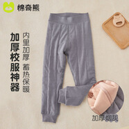 棉奇熊校服神器兒童保暖褲棉褲女童內(nèi)穿冬季加絨打底褲女孩寶寶加厚褲子 灰色-加厚保暖 110 CM