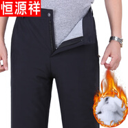 恒源祥棉褲男冬季外穿加厚保暖中老年男褲子冬運(yùn)動(dòng)寬松老人棉褲男士冬天 開(kāi)腰黑色(加棉棉褲) 2XL 120-140斤