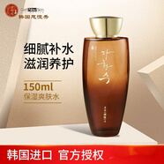 慈慌秀韓國三星套盒洗面奶水乳霜眼霜護(hù)膚品滋潤補(bǔ)水保濕女士 爽膚水（150ml）