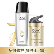 玉蘭油多效修護(hù)霜七效女士護(hù)膚品潤(rùn)膚面霜套裝補(bǔ)水 日常護(hù)膚組合裝