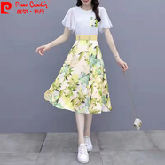 皮爾卡丹（pierre cardin）雪紡碎花連衣裙女裝2025年夏季新款仙氣收腰早夏裝時尚薄裙子針織 黃色套裝【兩件一套】 L 建議105-115斤