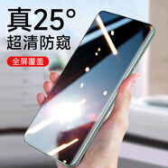 KOOLIFE適用 華為Mate60Pro鋼化膜防窺膜Mate60pro+/rs非凡大師手機(jī)膜防偷窺隱私保護(hù)貼膜曲面玻璃全屏幕