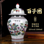 名普【3斤大壇】汾酒產(chǎn)地53度白酒百子圖青花瓷3斤大壇原漿糧食酒禮盒 53度 1500mL 1壇 3斤百子圖酒