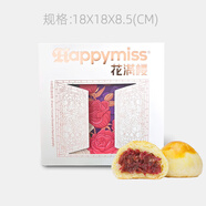 花滿(mǎn)樓花滿(mǎn)樓鮮花餅云南特產(chǎn)玫瑰鮮花餅中秋伴手禮玫瑰小餅網(wǎng)紅糕點(diǎn)點(diǎn)心 【經(jīng)典玫瑰】*8枚 50g