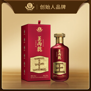 王丙乾【茅祖紅標】純糧醬香型白酒53度純坤沙老酒 53度 500mL 6瓶 整箱裝