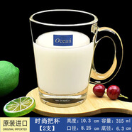 鷗欣 進(jìn)口玻璃水杯子套裝牛奶杯早餐杯子家用耐熱玻璃微波爐透明水杯 時(shí)尚把杯315ml【兩只】