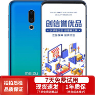 魅族16th/16th Plus 手機(jī) 驍龍845 全面屏游戲 安卓二手手機(jī) 極光藍(lán) 16th Plus 8GB+128GB 全網(wǎng)通4G 95新