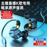 科沃【純享原聲】專業(yè)音質(zhì)監(jiān)聽(tīng)耳機(jī)有線3.5mm游戲帶麥3米加長(zhǎng)線主播直播專用聲卡入耳式電腦降噪無(wú)耳返
