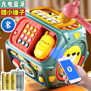活石六面體玩具幼嬰兒0-1一歲寶寶玩具兒童早教益智多面體手拍鼓1-3歲 20+玩法【充電】手機(jī)藍(lán)牙+贈(zèng)錘子