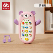 愛(ài)貝迪拉兒童手機玩具可啃咬音樂(lè )電話(huà)機仿真電話(huà)模型按鍵卡通 小熊-蒙茵粉【單機】