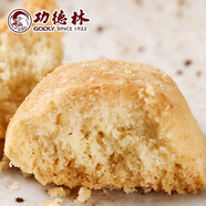 功德林花生酥老式素食傳統(tǒng)凈素糕點心小吃零食中華老字號上海特產(chǎn)250g 