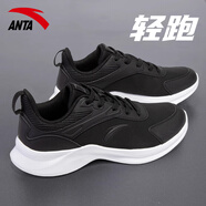 安踏（ANTA）男鞋跑步鞋秋冬季男子透氣軟底輕便運動(dòng)鞋 【5581皮面】黑-4 42