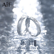 AIF小王子玫瑰花情侶對戒999足銀情侶戒指鐘久久生日禮物送女友男友 冰川情侶對戒+免費刻字