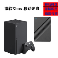 星熙炫適用微軟Series X S移動硬盤XBOX游戲電玩擴展外接外置儲存USB-C固態(tài)高速傳輸拓展存儲 移動硬盤 640GB