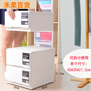 甘香屋多層床頭組合柜塑料收納盒抽屜式整理箱辦公室文具裝衣服儲(chǔ)物柜子 4層單獨(dú)使用