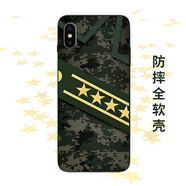 鹿純 迷彩綠手機殼適用華為mate30軍人戰(zhàn)友兵哥蘋果11小米軍旅玻璃軟殼 01【迷彩暗綠】防摔全軟殼 手機型號-聯(lián)系客F留言即可