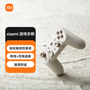 小米游戲手柄 有線無線雙模手柄 6軸陀螺儀 20小時長續(xù)航 Xiaomi游戲手柄