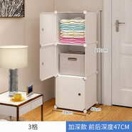 年輕時(shí)代簡易衣柜衣櫥塑料組合裝收納折疊宿舍鋼架簡約現(xiàn)代經(jīng)濟(jì)型儲(chǔ)物單人 乳白加深3格