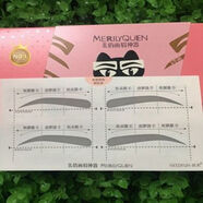 美麗俏佳人美俏畫(huà)眉神器輔助器網(wǎng)紅小貓咪盒眉粉眉毛貼卡初學(xué)者女妝抖音防水 42對(duì)瘦臉眉貼沒(méi)有眉粉+1張連接卡