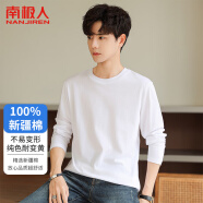 南極人（Nanjiren）長袖t恤男打底衫純色內(nèi)搭上衣打底圓領(lǐng)寬松純棉長袖男士 白色2XL