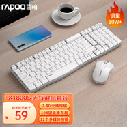 雷柏（Rapoo） X1800S 鍵鼠套裝 無(wú)線鍵鼠套裝 辦公鍵盤(pán)鼠標(biāo)套裝 防潑濺 電腦鍵盤(pán) 筆記本鍵盤(pán) 白色