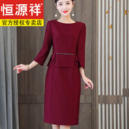 恒源祥新款連衣裙女假兩件春夏氣質(zhì)小禮服裙子訂婚宴裝平時(shí)可穿 新中式紅色 L 新中式