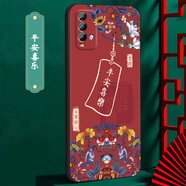 優(yōu)唯邁 適用于紅米note9手機殼4G硅膠防摔Redmi note9手機套男女款磨砂中國風(fēng)龍年新款全包邊軟殼 J942平安喜樂 紅米note9-4G版【單殼】