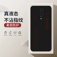 OPPORenoAce手機(jī)殼renoZ保護(hù)套直邊全包硅膠殼超薄裸機(jī)手感防護(hù)套磨砂情侶款 OPPO Reno Z黑-Z27