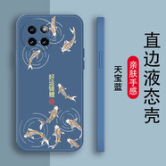 白樸達(dá) 小米CIVI4PRO手機(jī)殼24053PY09C國潮軟殼全包文字硅膠保護(hù)套男女款中國風(fēng)防摔磨砂新款軟膠簡約潮 天寶藍(lán)-【YT好運錦鯉】 小米CIVI4PRO
