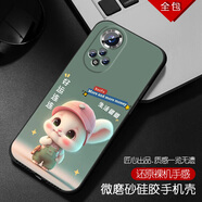 潮妹 適用于華為nova9手機(jī)殼男款硅膠防摔磨砂勵志潮鏡頭全包輕薄保護(hù)軟套 新-好運(yùn)連連 nova9含指環(huán)支架