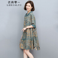 衣典零一 2022夏裝新款夏季女裝時(shí)尚氣質(zhì)休閑遮肚子顯瘦中年小個(gè)子短袖碎花連衣裙中長(zhǎng)款a字裙子夏天 藍(lán)色 M