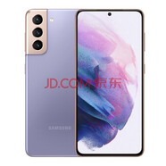 三星 Galaxy S21 5G（SM-G9910）雙模5G 驍龍888 二手手機(jī) 95新成色 梵夢(mèng)紫 [S21]  8G+256GB(5G全網(wǎng)通） 95新