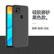 oppoa35手機殼磨砂黑色軟殼oppoa35外殼防摔0pp0a35軟硅膠全包保護套PEFM00男女 OPPO A35 黑色殼--不帶膜