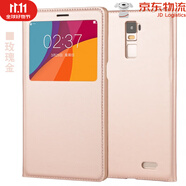 華為【品質(zhì)原裝】oppor7plus手機(jī)殼翻蓋男款女 oppor7s手機(jī)殼全包 R7PLUS玫瑰金+送鋼化膜