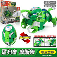 咖寶蛋神咖寶蛋神拯救聯(lián)盟全套玩具一摔變形恐龍蛋車神手表卡寶男孩禮物 咖寶蛋神【猛犸象-摩斯轟】