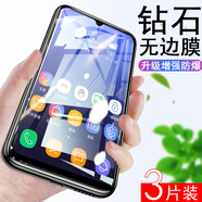 精綱盾 小米紅米m2002j9e鋼化膜防窺m2006c3lc手機全屏剛化模m2004j19c小米m2 m2004j19c【防*2片裝】保護隱私防爆鋼化膜 小米其他型號