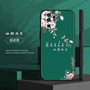 華為p30Pro手機殼中國風新手機套男女創(chuàng)意硅膠防摔黑殼全包保護套 b105所有美好-送指環(huán)扣 p30pro