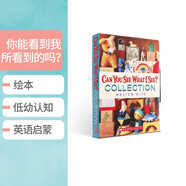 英文原版繪本 Can You See What I See 6冊盒裝附CD 英語詞匯啟蒙學習分級讀物