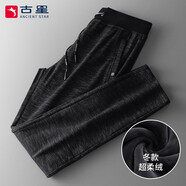 古星（GUXING）春夏運(yùn)動(dòng)褲男吸汗透氣直筒寬松運(yùn)動(dòng)男褲棉質(zhì)超柔舒適松緊腰長(zhǎng)褲男 1357段彩黑不倒絨（秋冬） M /170