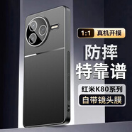 丹琛 適用紅米k80手機殼新款鏡頭全包小米REDMIk80pro保護套金屬背板磨砂膚感高級感商務男女款至尊版 【石墨黑】自帶鏡頭膜 紅米K80